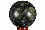 Polished Que Sera Stone Sphere - Brazil #146042-1